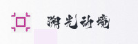 合作伙伴