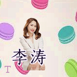 李涛